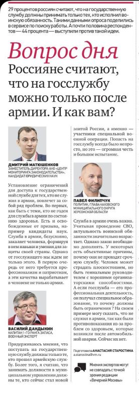 ����� ��������: ������ � ����� - �� ������ �������� �����������