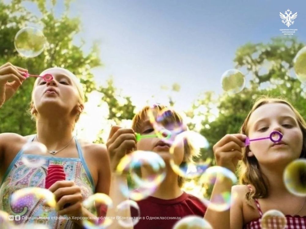 Летний отдых для детей участников СВО организуют в масштабах всей страны