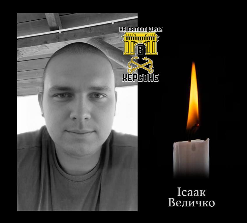 Известный на украинском ТВ паренек-всушник погиб