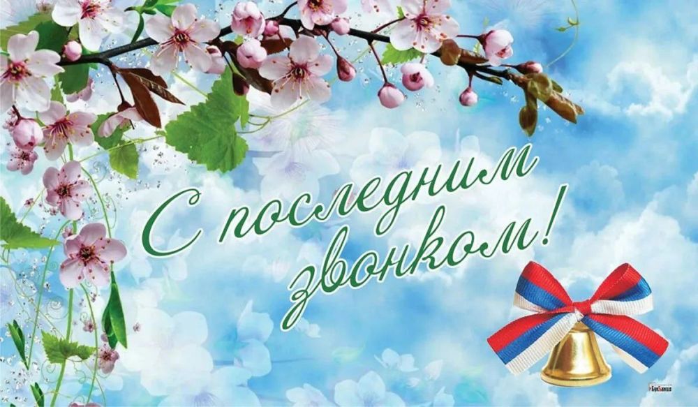 ������� ���������, ��������� ����������, �������� � ��������!