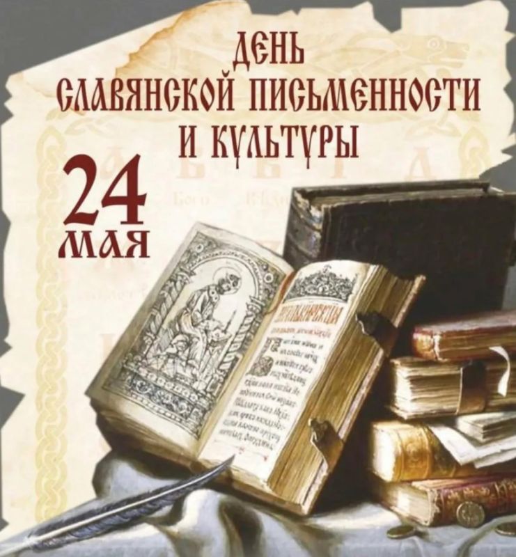 24 ��� � ���� ���������� ������������ � �������