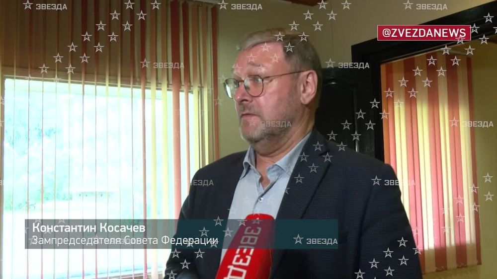 Россия в ближайшие дни передаст Киеву свои наработки в рамках меморандума по украинскому урегулированию, сообщил "Звезде" Константин Косачев