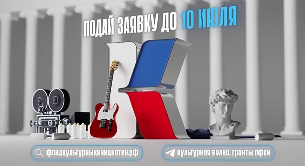 Открыт приём заявок на первый конкурс ПФКИ 2026 года