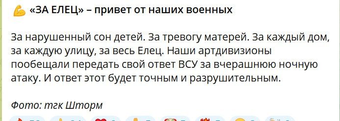 Липецкая область подверглась массированному налёту БПЛА, сообщил губернатор Артамонов