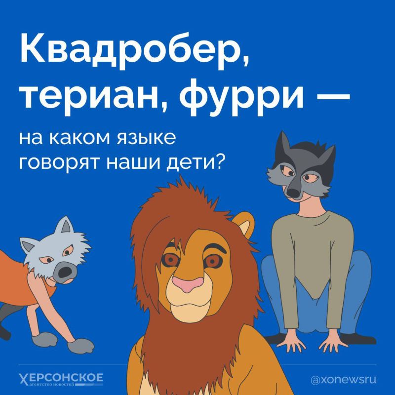 Кто такие квадроберы, все разобрались — так часто про них сейчас говорят и пишут
