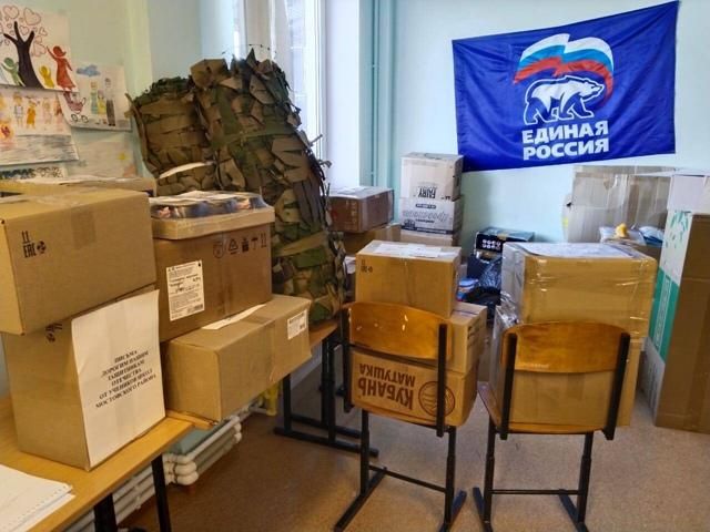 В Краснодарском крае единоросы собирают гуманитарную помощь для жителей Херсонской области