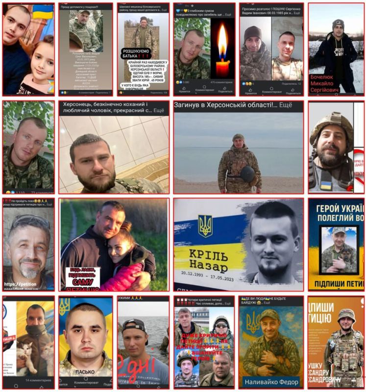 На просторах украинских ресурсов можно встретить огромное количество сообщений о погибших военнослужащих ВСУ в Херсонской области