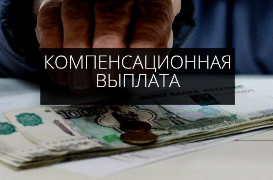 Администрация Верхнерогачикского муниципального округа информирует, что в соответствии с постановлением правительства Херсонской области №219-пп от 24.12.2024г. предусмотрены меры социальной поддержки граждан жилые помещения...