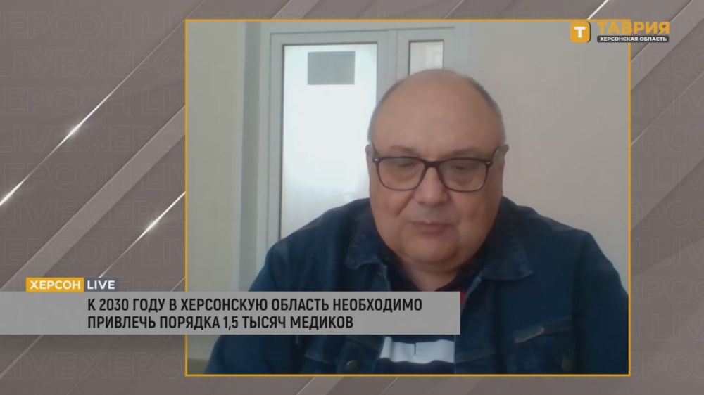 В Херсонскую область к 2030 году необходимо привлечь порядка 1,5 тысячи медиков, сообщил Владимир Ларионов