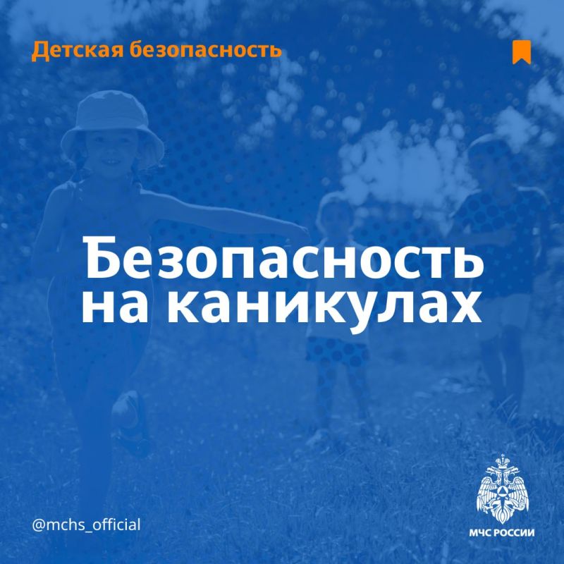 ���, ��������!. ������ �������� � ��� ������������ ���� ��� �����, ����� ������, ����������� � ����� �����������