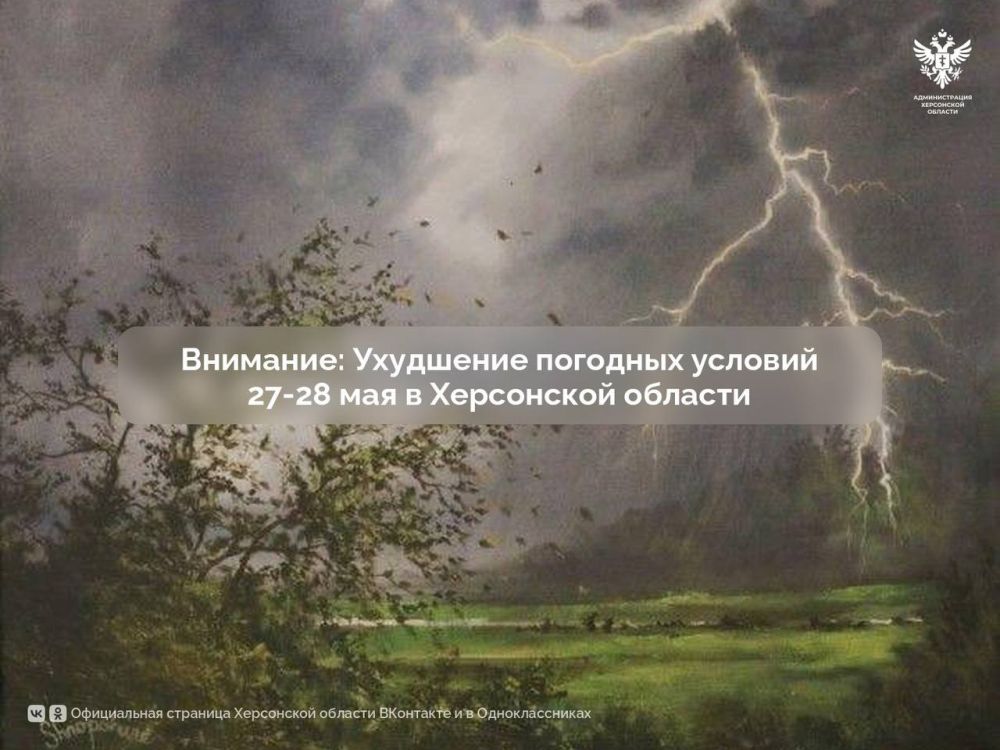 ��������� �������������� ��������� � ���������� ������� 27-28 ���