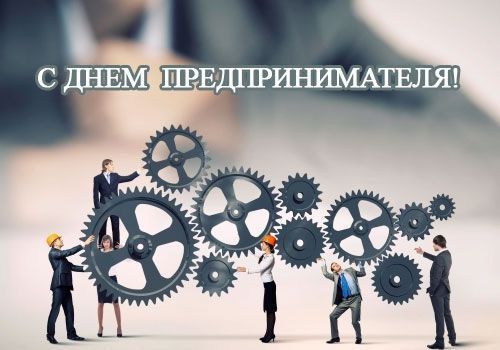 Дорогие предприниматели Верхнерогачикского муниципального округа!