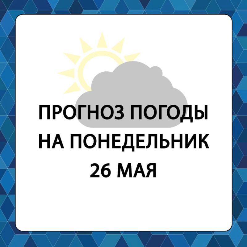 ������� ������ � ����������� ������������� ������ �� �����������, 26 ���