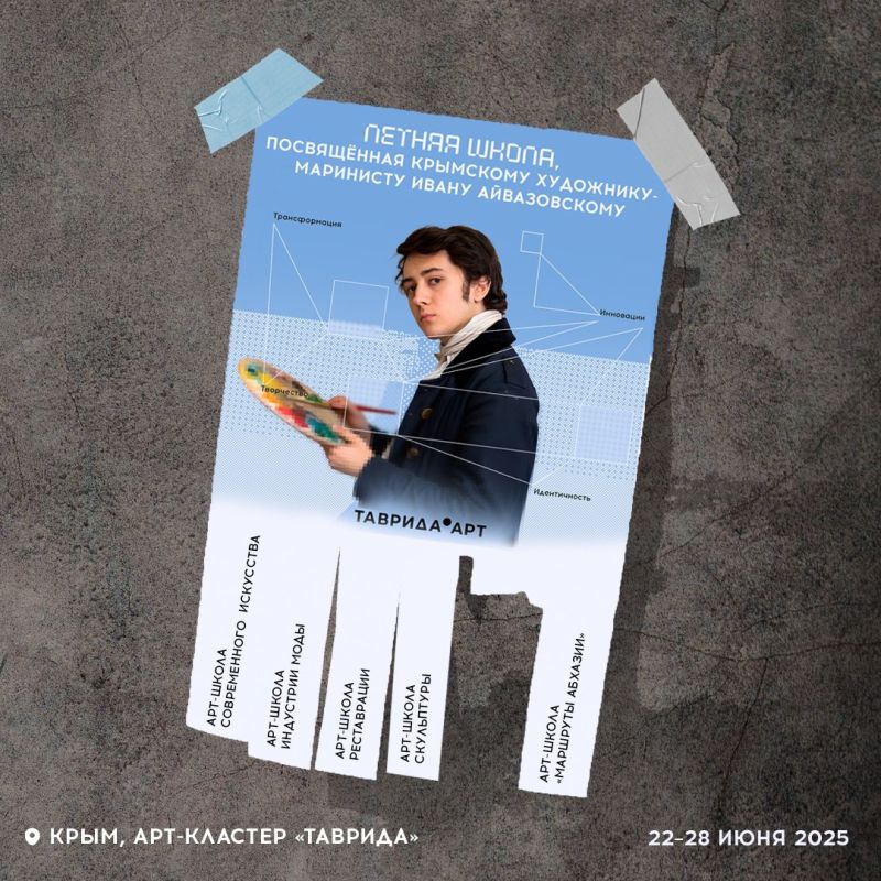 Нарисовали вам планы на лето!