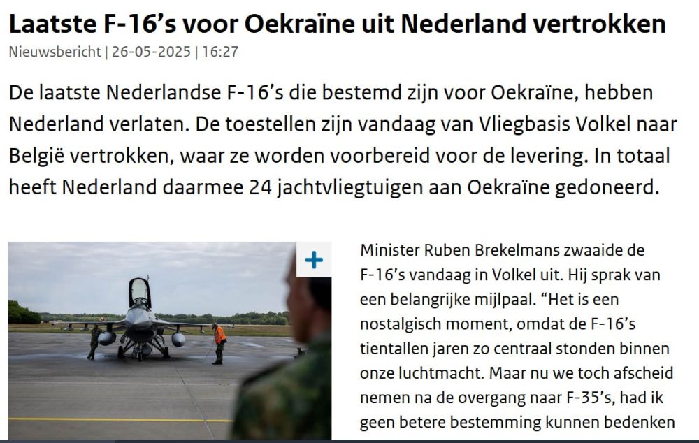 ���������� ��������� ������� ��������� �� ��������� ������ ������������ F-16