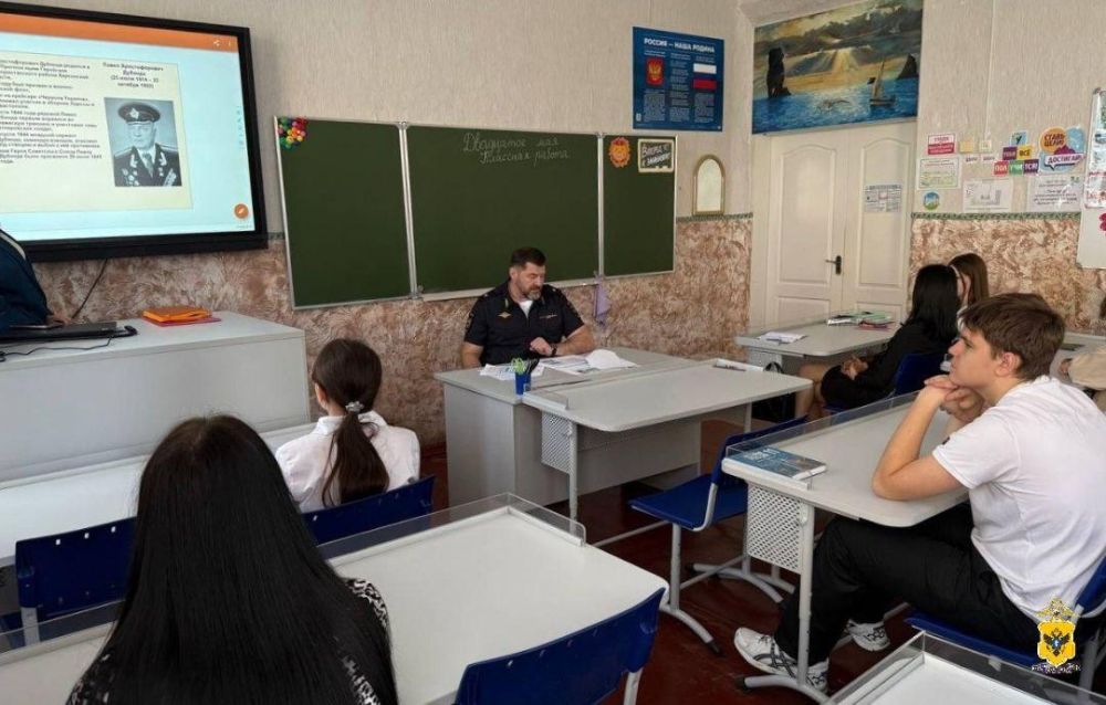 В Генической школе прошла «Душевная встреча учеников с руководством Главного управления МВД России по Херсонской области