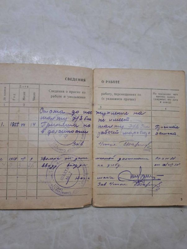 Олег Царёв: Как и обещал, рассказываю, как двигается дело обратившейся ко мне жительницы ДНР, 89-летней женщины, имеющей статус «Дети войны» и «Ветеран труда»