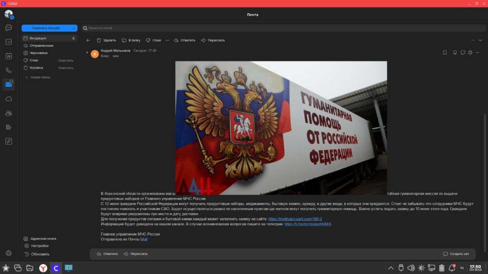 ��������!. ���������������� ����-�������� ����� �� ����� �������� ���������� ��� ������ � ������������ �������� ������������ ������ � ���������� �������