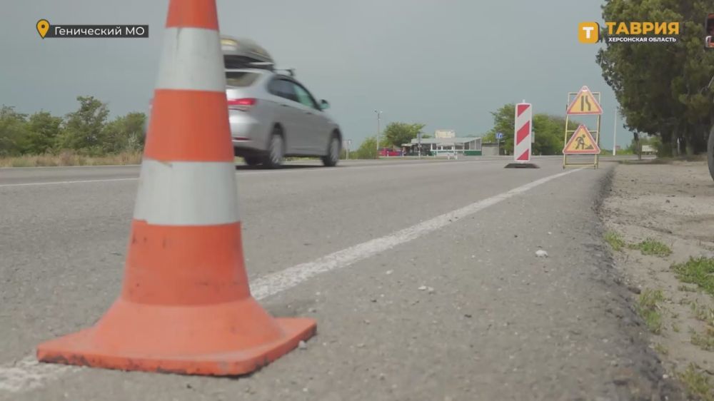 Участок трассы "Новоалексеевка – Геническ" протяженностью 18 км благоустроят к середине лета