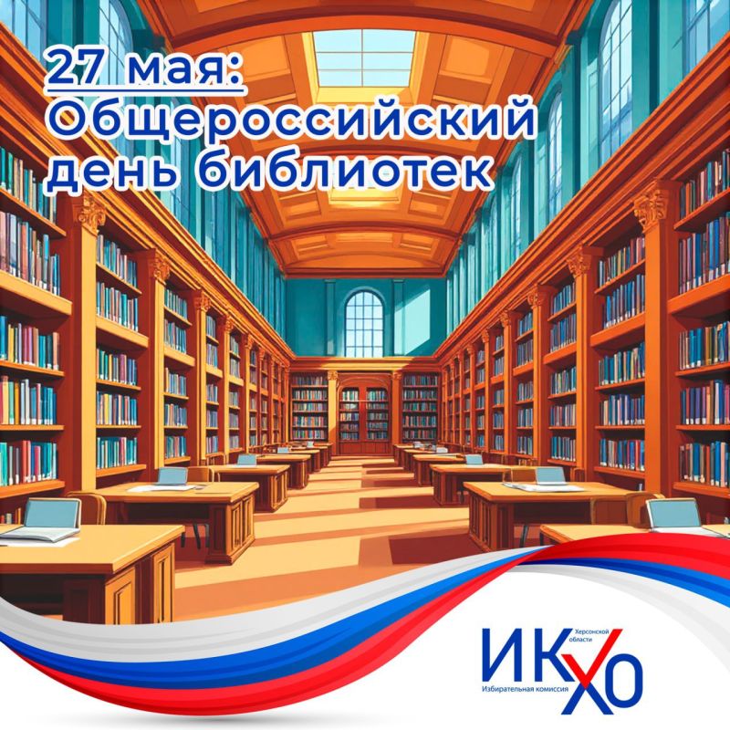 27 ��� � ������ ���������� �������������� ���� ���������