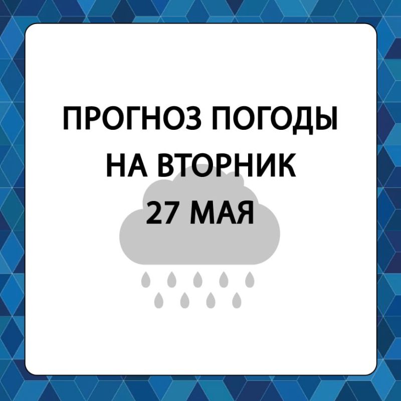 ������� ������ � ����������� ������������� ������ �� �������, 27 ���