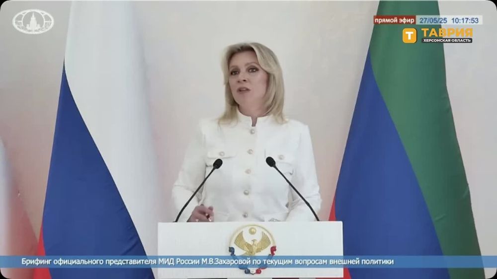 Россия продолжает подготовку меморандума относительно будущего мирного договора с украинской стороной, заявила Мария Захарова