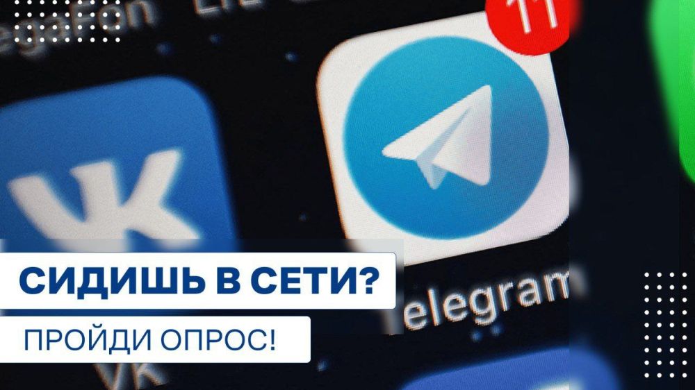 ������� ��� ����? Telegram ��� ����� �� �������?
