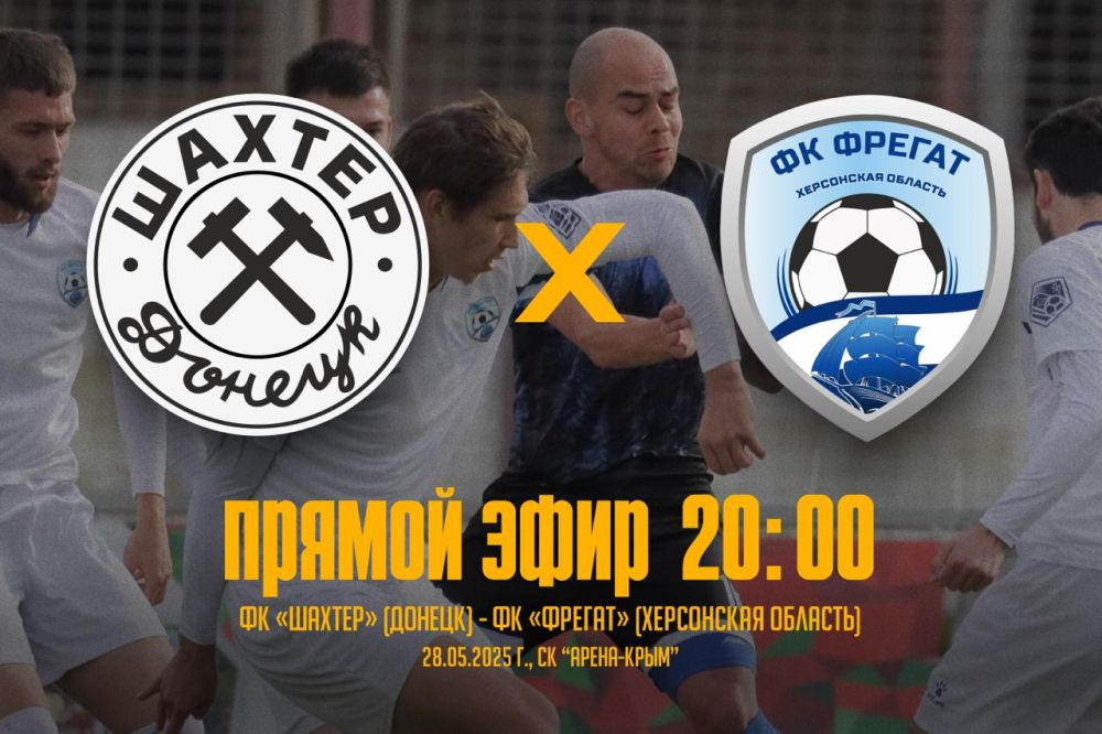 ���������� ������� ���������� ������� � ��� 28 ��� ���������� �� ���� �������� "�����-����" � ���������