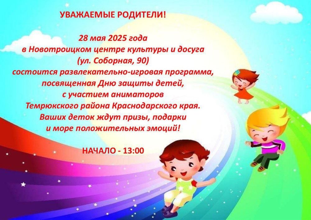 ������� ���������: ���������� ���� ����� � �� ��������� �� ��������������-������� ���������, ����������� ��� ������ �����