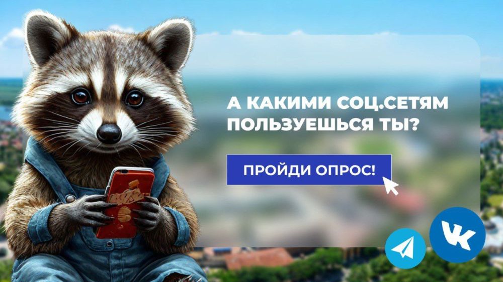 ��� �� ��������? ��� �������? ��� ��������?