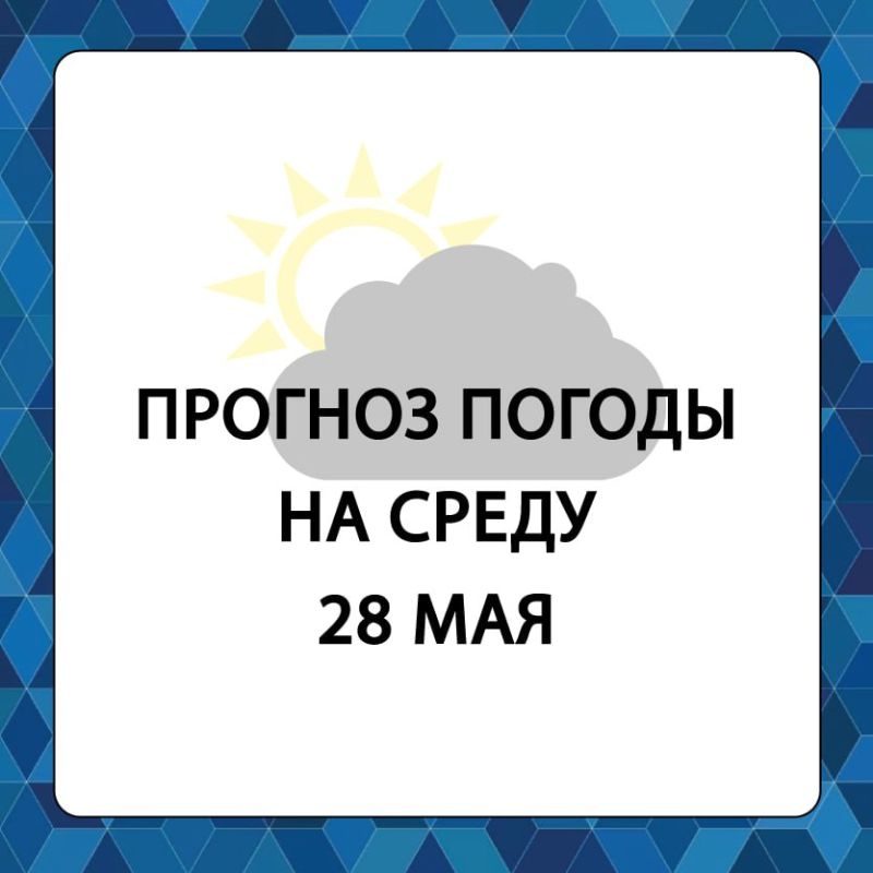 ������� ������ � ����������� ������������� ������ �� �����, 28 ���