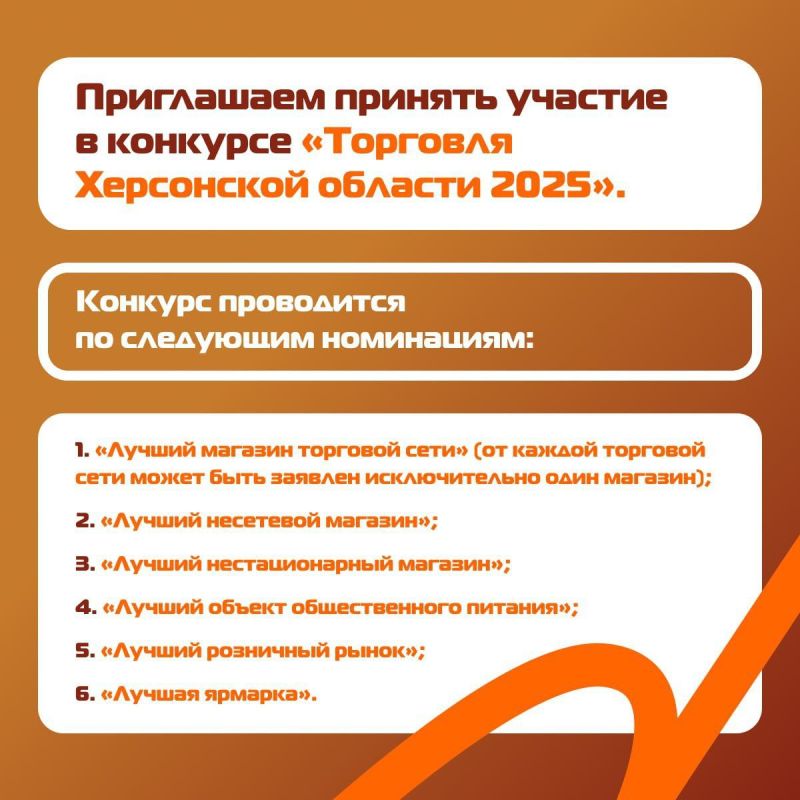 ������������ �������������� � �������� ���������� ������� ���������� ������� ������� � �������� ��������� ���������� ������� 2025�!