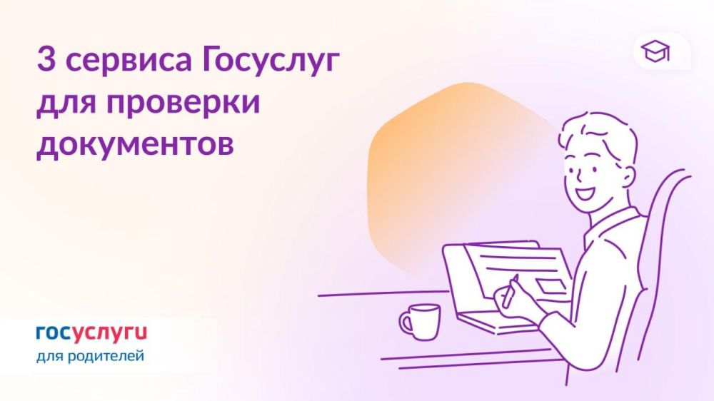 ����� �������� � ��������� �������