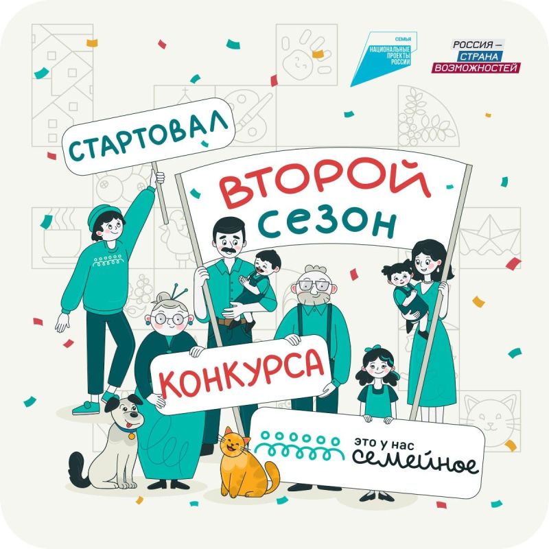 ���� � ��� ��������: ��������� 2-� ����� ������ ��������� �������� ������