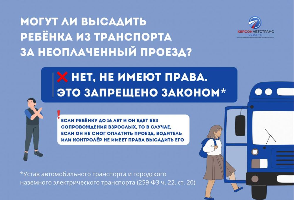 ���������� ����� �� ���������� ���������