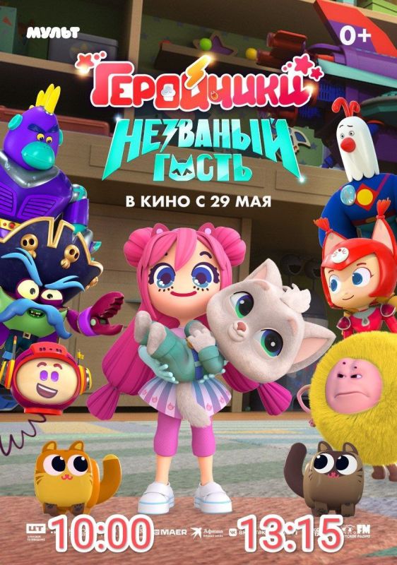 ���������� ������� 29.05.2025. - 04.06.2025