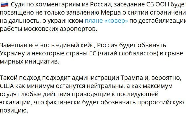 ����� "��������" ��������: