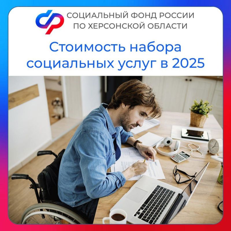 ��������� �� ����� ���������� ����� � 2025 ����?