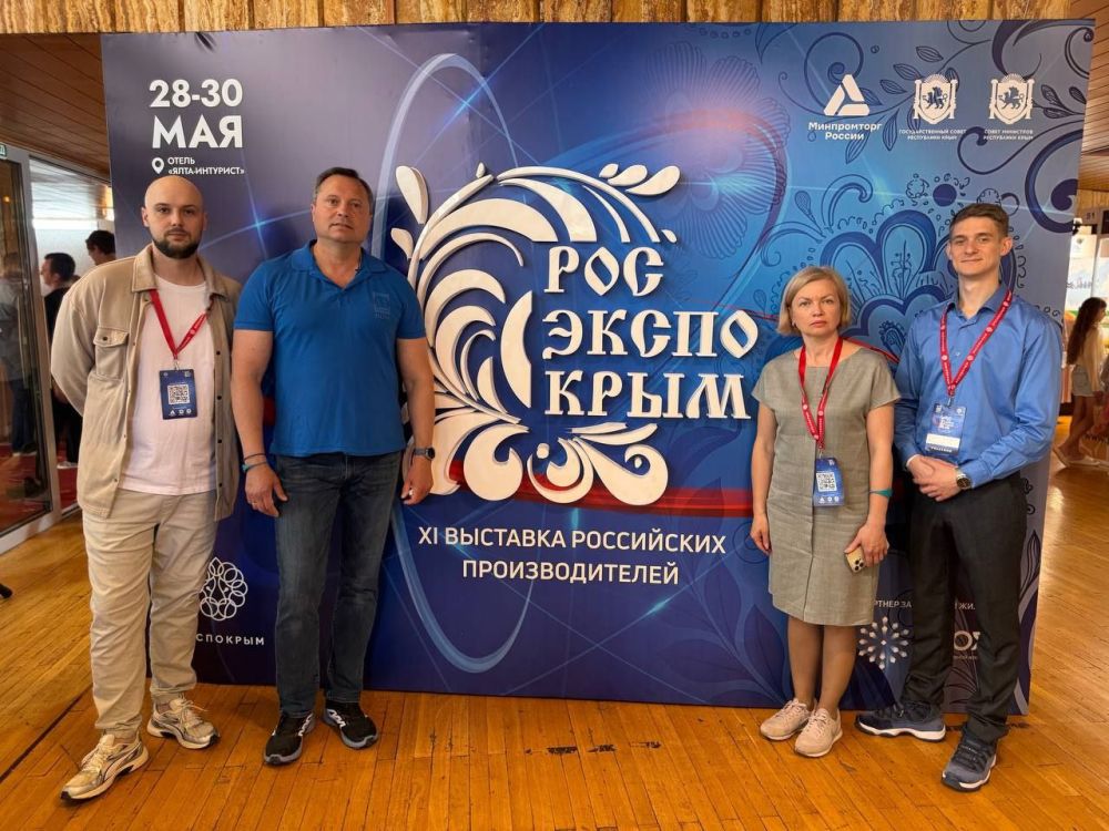 ������������� ��� � ������������ ������� ������� ������� � ��������� ������ "� ���� � ��������" �� �������� "������������-2025"