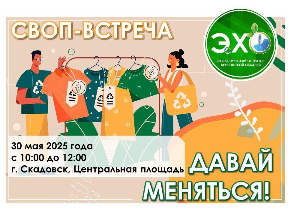 ����-������� � ���. ��� �� "������������� �������� ���������� �������" ���������� ������, 30 ���, ���� �������� ������� ������� � ����-������� � ����������� ��������� "����� ��������!" � ������� ���� ����� ������������...