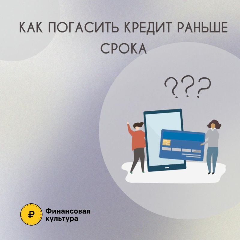 ��������� ������� ��������: ��� ����� �����