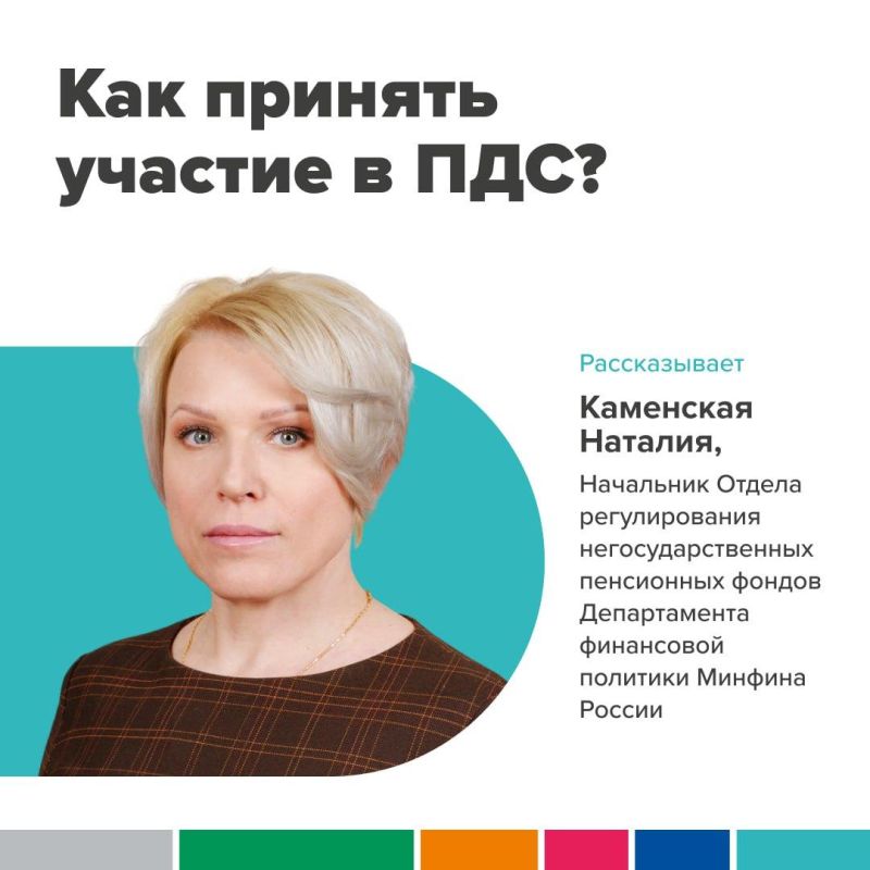 ��� ������� ������� � ���?