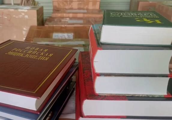 � �����, ���������� � ������� ���� ���������� ��������� ����� �� ������