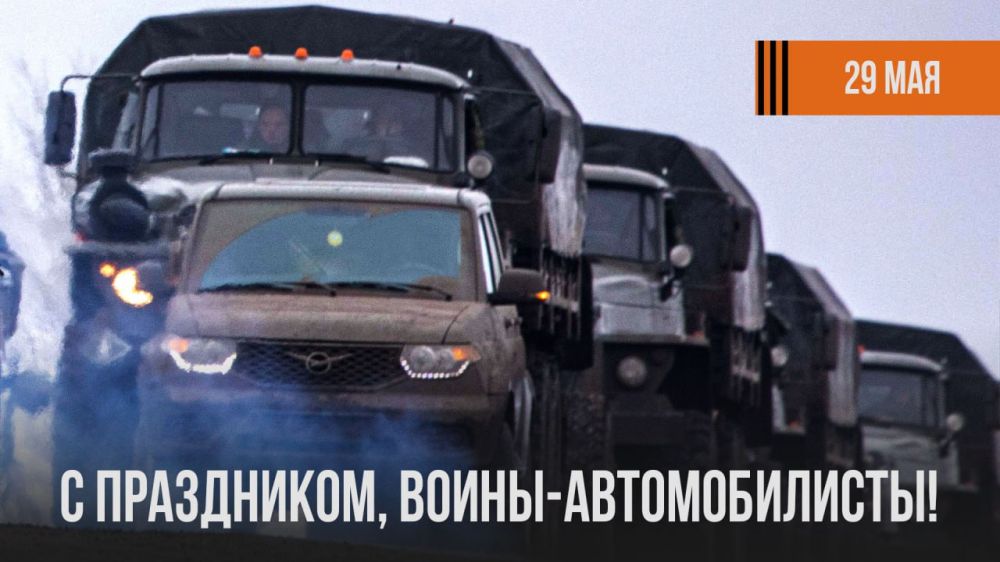 � ����� ����������� ��� ������ ��������� ������ ������������ � ������������� ������, ������� 29 ��� �������� ���� ���������������� ��������