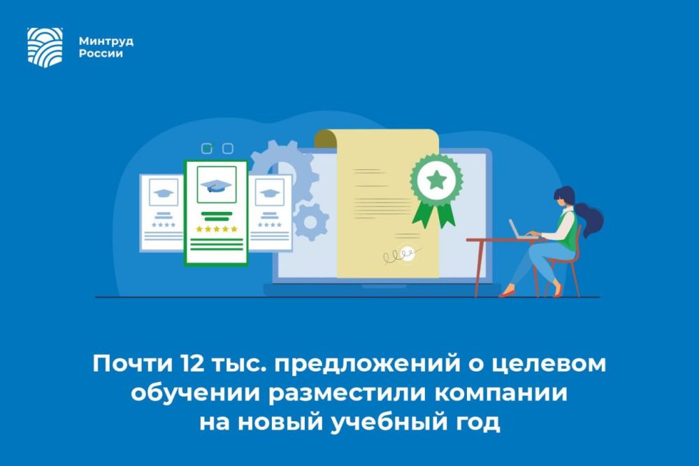 ����� 12 ����� ����������� � ������� �������� ���������� �������� �� ����� ������� ���