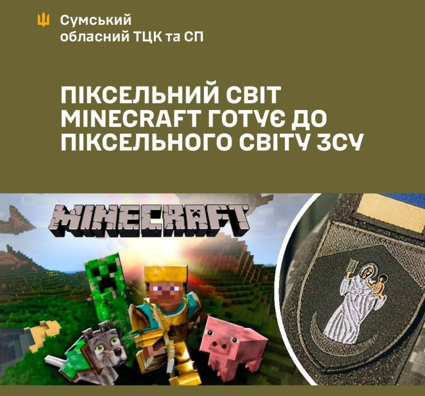 ��� ������ ���� ����������� ���������� �������� � ��� � ������� Minecraft