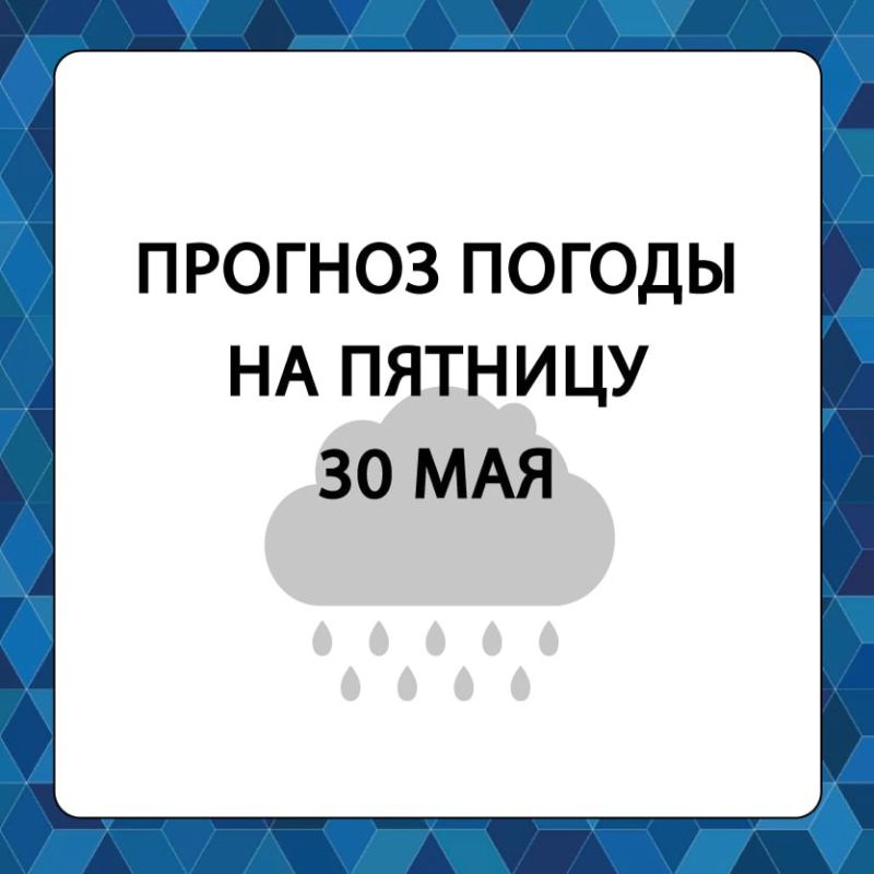 ������� ������ � ����������� ������������� ������ �� �������, 30 ���