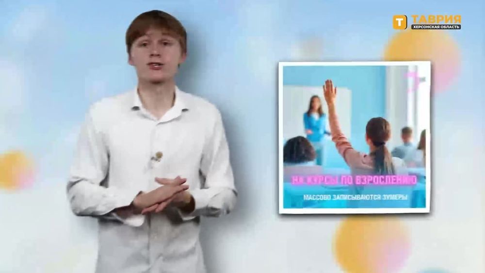 "���������� ����" � �������� ������������ �������� �� ����� ����