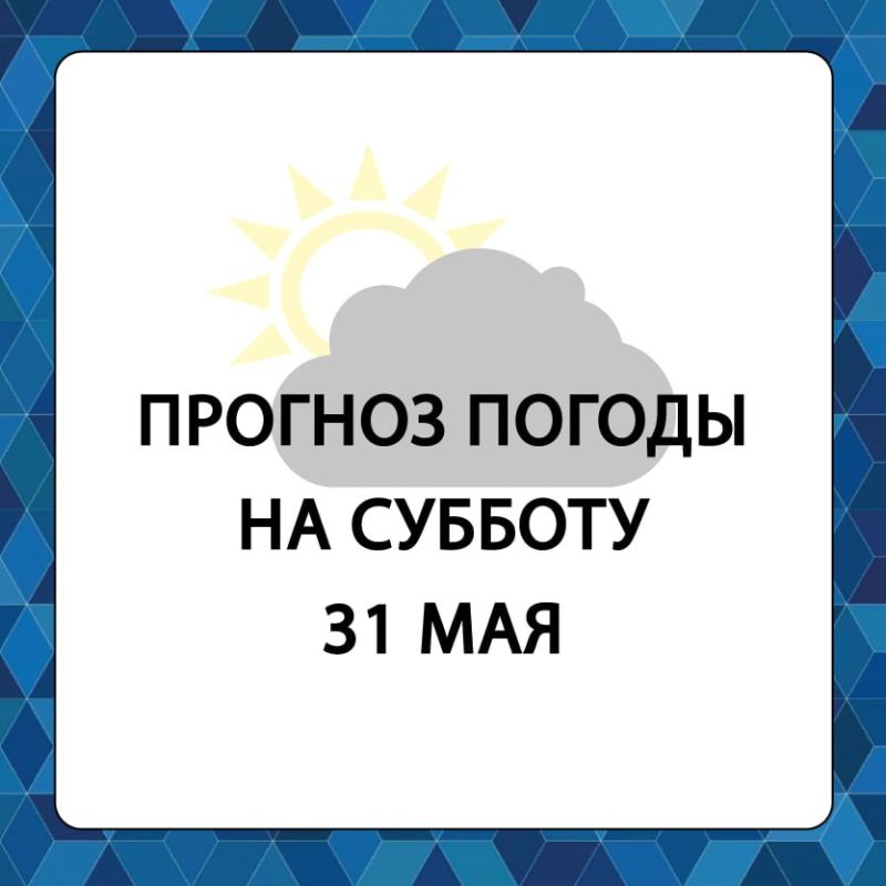 ������� ������ � ����������� ������������� ������ �� �������, 31 ���