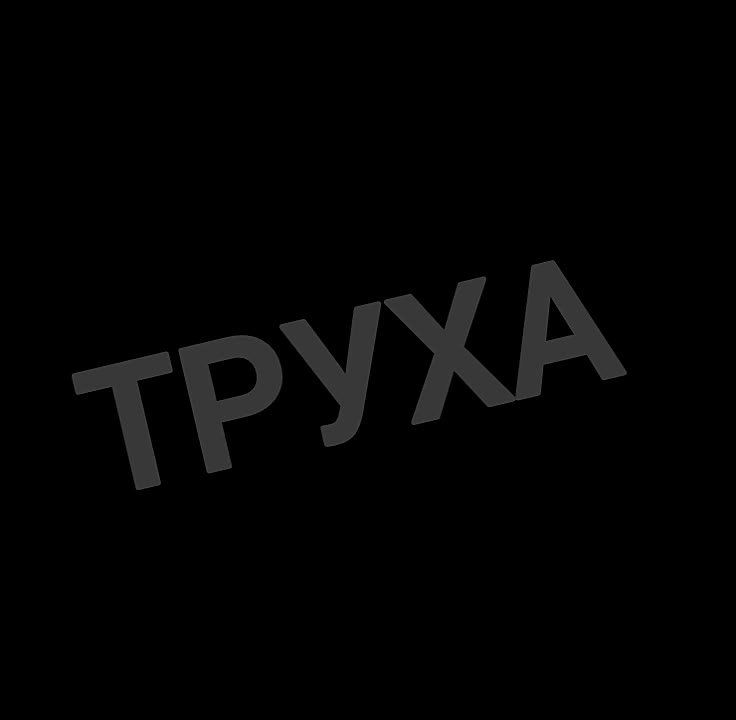 ������� ������ �� ���������� ������� 31 ��� - 1 ���� 2025 ����